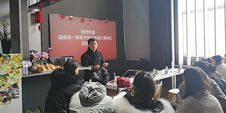 在岸峰，赴一場設(shè)計(jì)之約