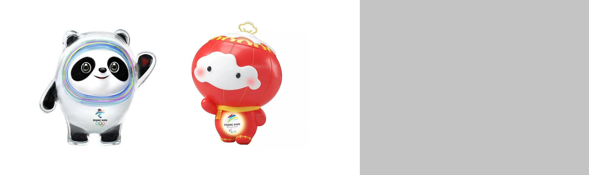 冬奧會吉祥物誕生，誰說沒創(chuàng)意？